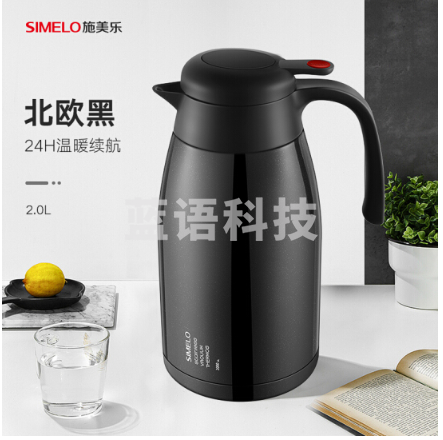 SIMELO(施美乐)印象京都平安保温壶2.0北欧版大容量暖壶304不锈钢真空保温水壶家用热水壶(雅黑)