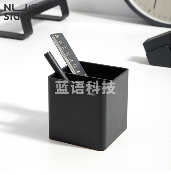 纽赛NS011笔筒(深灰) (单位:个)