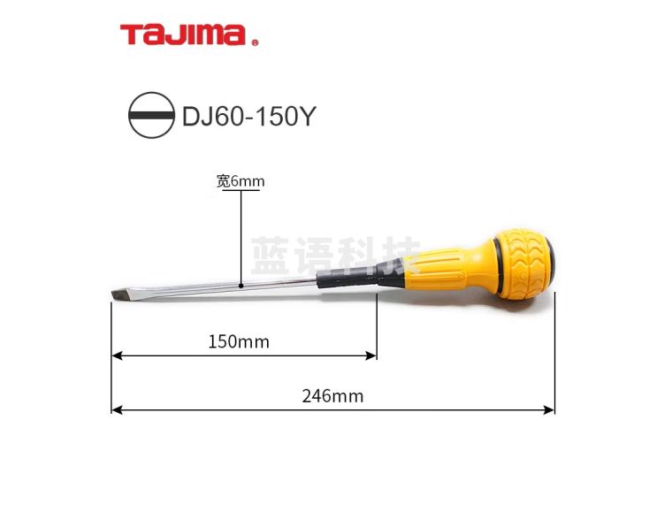 日本田岛（Tajima）螺丝刀套胶柄螺丝批带磁性一字改锥起子维修工具 DJ60-150Y 一字螺丝批