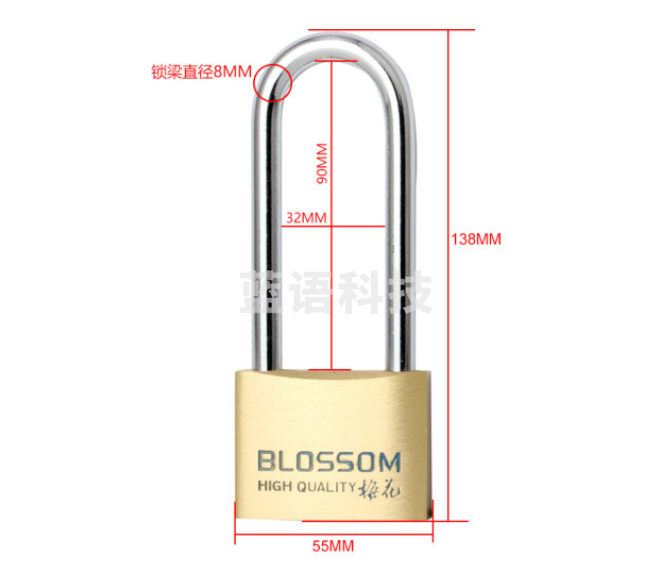 梅花(BLOSSOM)铜挂锁55MM长梁 u型锁 防水防锈门锁 车厢柜门锁BC076L