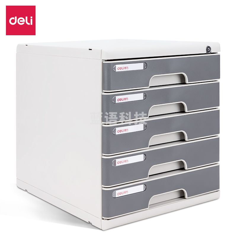 得力(deli) 得力9755带锁(浅灰)(只)