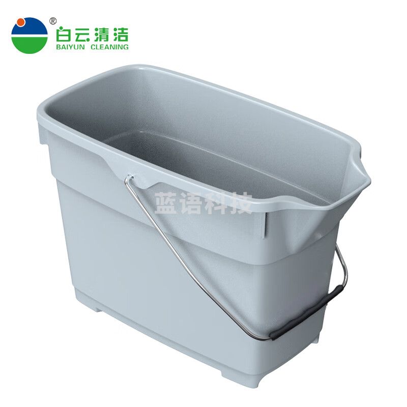 白云清洁 AF08400 方形清洁桶水桶拖把桶塑料桶提水桶 15L