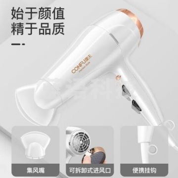 康夫（CONFU）电吹风机2000W大功率大风力冷热风速干恒温吹风筒KF-3096