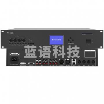 华音HUAIN会议主机 HY-6600M5