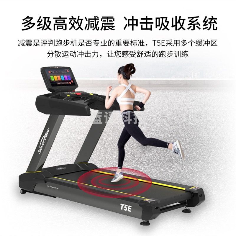 施菲特(SevenFiter) 跑步机(15.6寸触控显示屏)