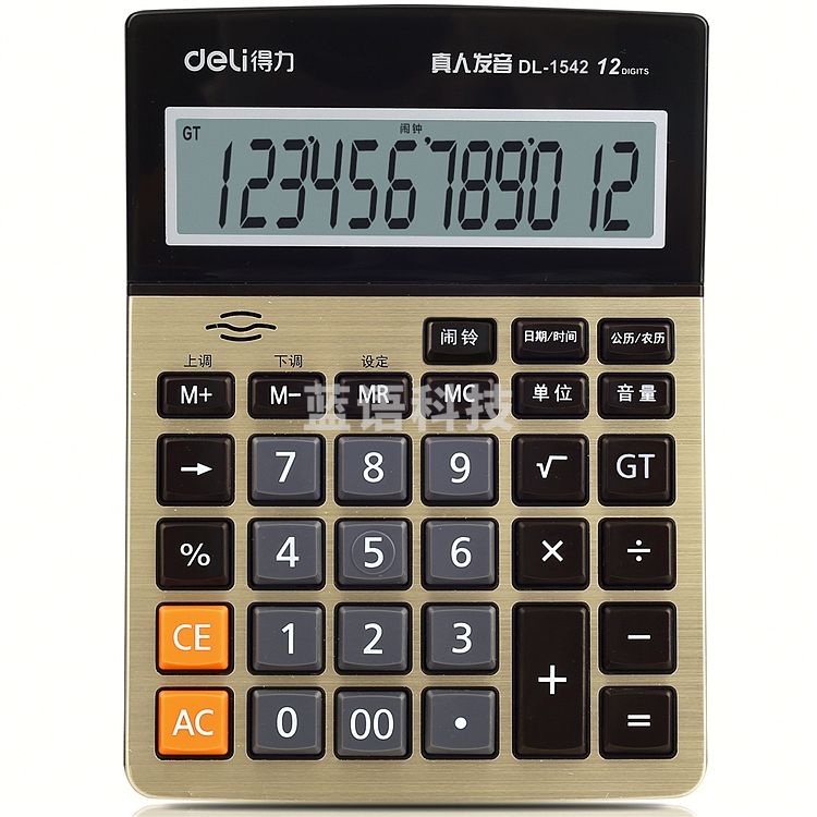 得力(deli) 1542A 语音计算器 211ｘ154ｘ41mm （单位：个） 金