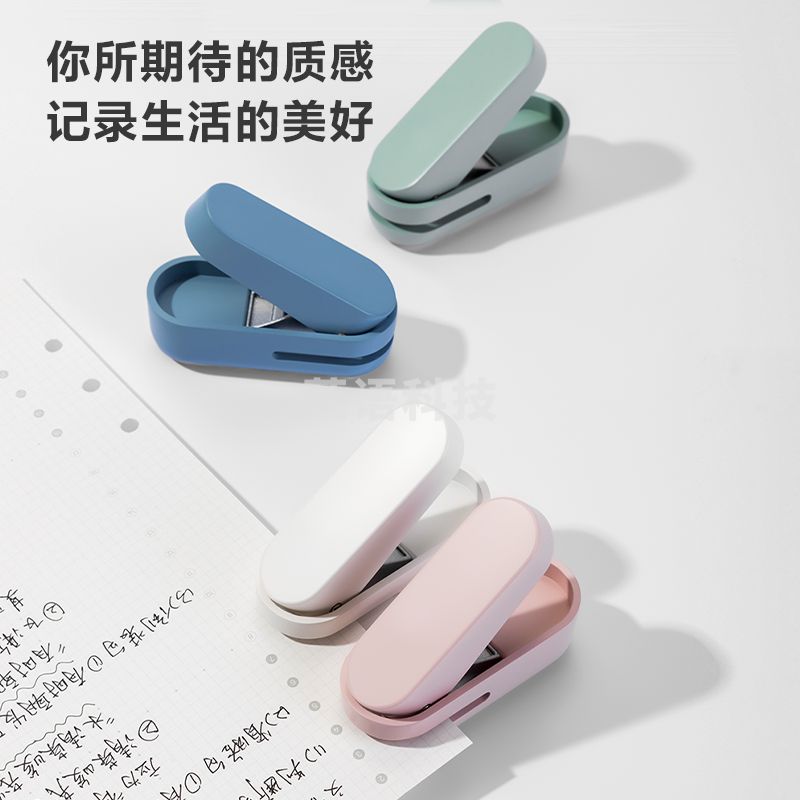 纽赛NS088纽赛打孔机(绿色)(1台打孔机/盒)