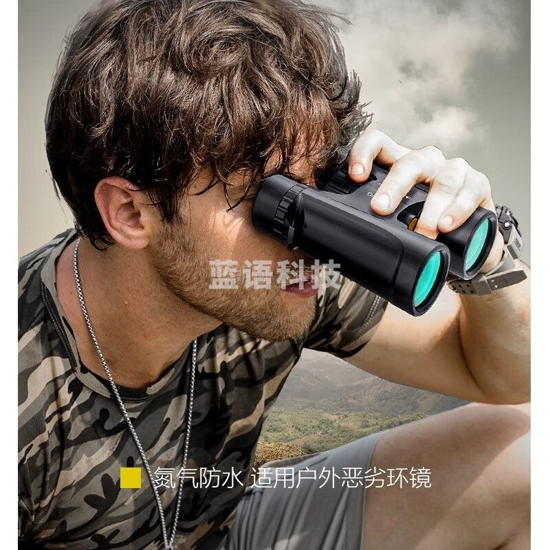 星特朗原野黑色高清高倍版8X42充氮气防水户外微光夜视便携双筒望远镜