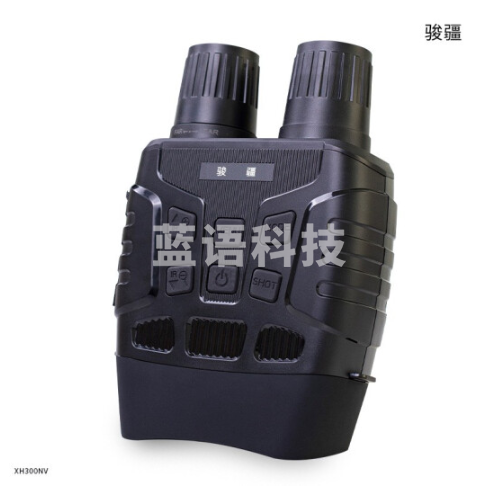骏疆 望远镜 XH300NV