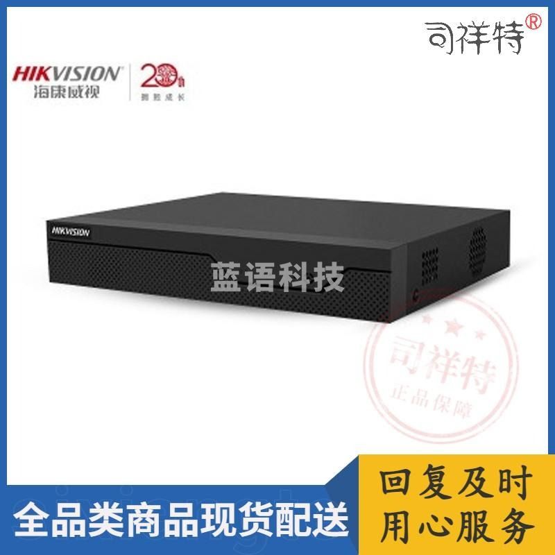 海康威视网络硬盘录像机 监控NVR 高清监控主机 4 8 16路H.265编码7808N-K1\/C 【8路•智能人车报警】