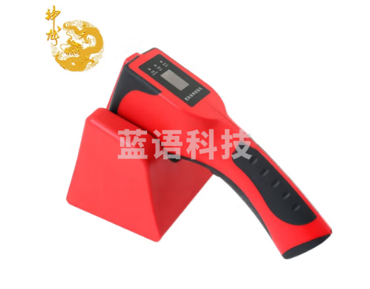 神龙 手持液体检测仪 危险液体安检仪 易燃易爆液体安检仪 1500