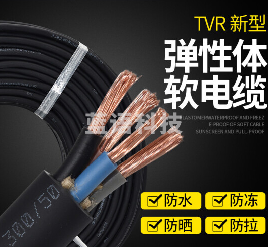 津达国标铜芯护套线电源线 3芯2.5平方(10米)