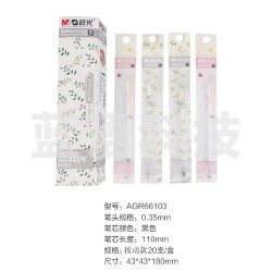 晨光(M&G) AGR66103 0.35全针管中性笔芯/签字笔水笔芯 1盒装 黑色
