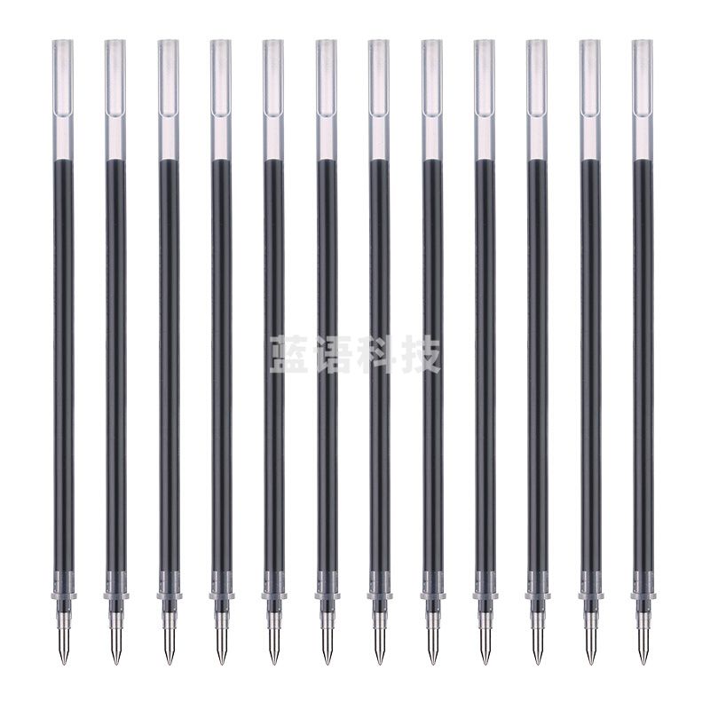 晨光中性替芯 AGR67091 0.5mm 20支/盒 黑色