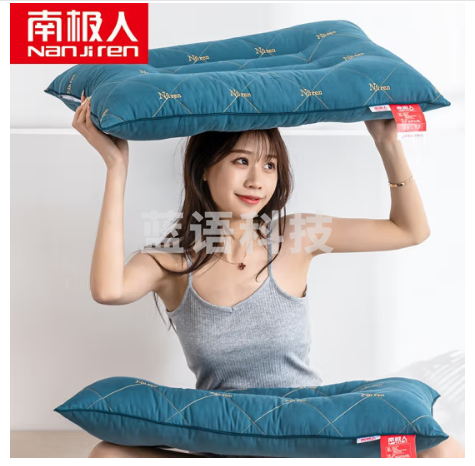 南极人NanJiren 全棉单人枕头芯 海蓝