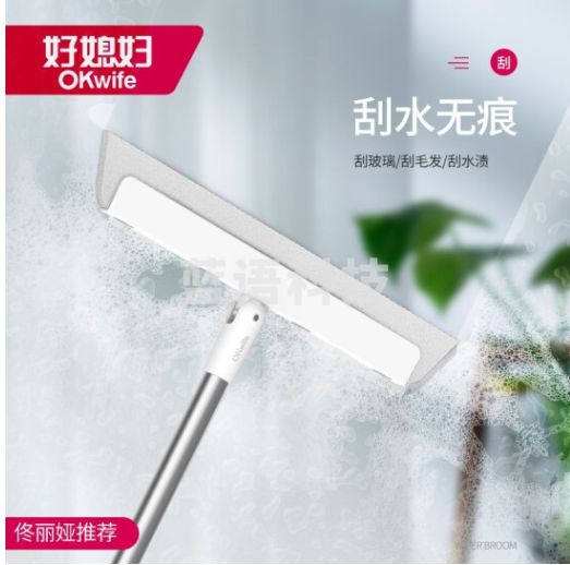 好媳妇AGW-4477 魔术刮水扫把 笤帚卫生间扫地扫水地刮多功能玻璃刮水器