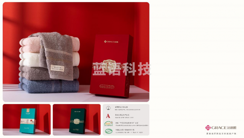 洁丽雅-雅南单条礼盒装  W074