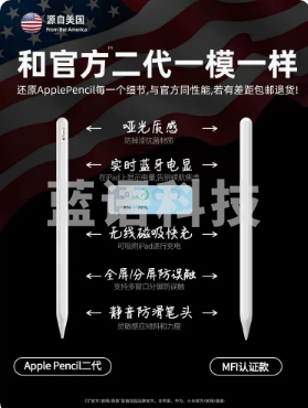 ApplePencil电容笔ipad触控二代适用苹果apple pencil平板触屏2021Pro一代ipadpencil2华强北air45