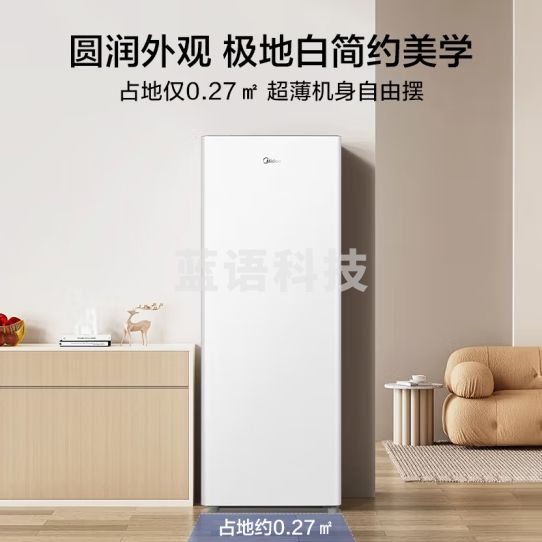 美的136升 风冷无霜立式家用冰柜 母乳冷藏冷冻转换柜抽屉式冷柜小型全冷冻一级能效冰箱 BD/BC-136WEM