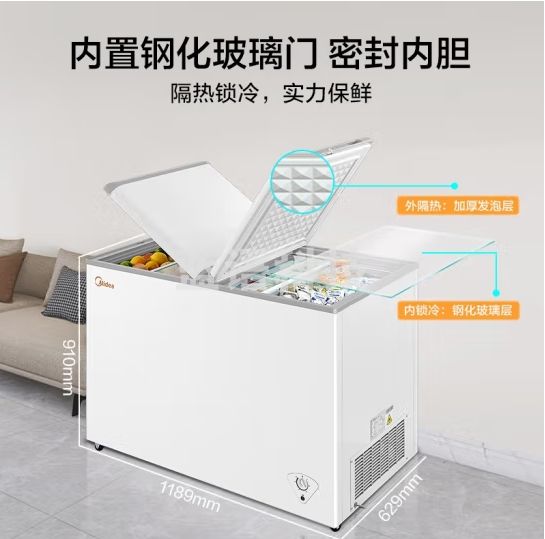 美的（Midea）271升 商用家用囤货冰柜 大容量冷藏冷冻双箱双温冷柜 可移动蝶形门卧式冰箱BCD-271VMQ