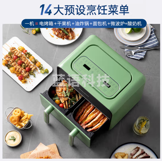 摩飞电器 (Morphyrichards)空气炸锅 家用8L大容量可视双炸篮多功能空气炸烤箱 炸薯条鸡翅机MR8100薄荷绿