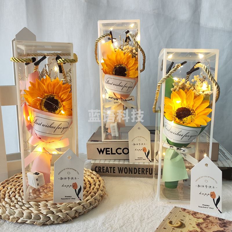 教师节向日葵小花束带灯(50束起订)