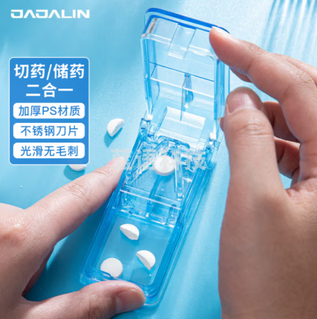 JAJALIN 切药器 药片分割器药片收纳盒粉碎器 2合1 蓝色