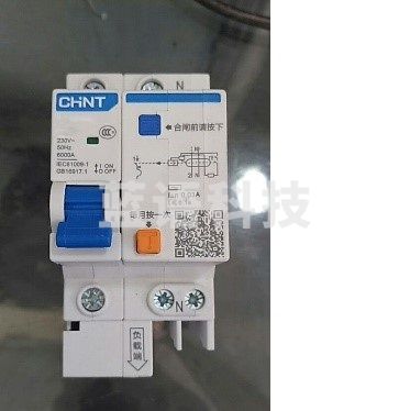 正泰 2P+N C20 漏电断路器