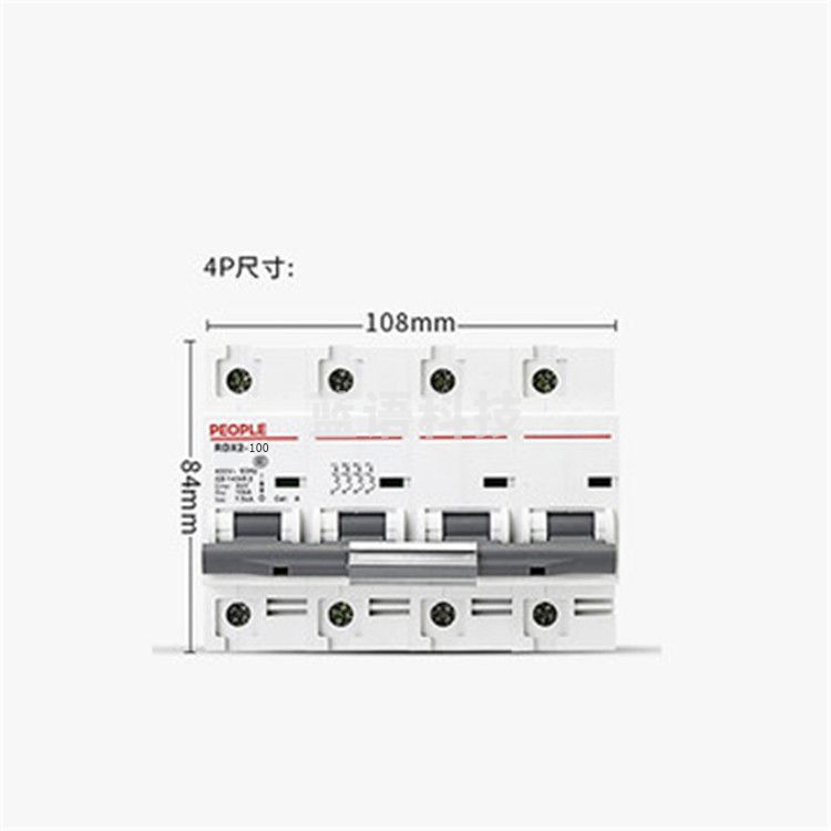 人民电器 RDX2 4P/63A 大功率断路器