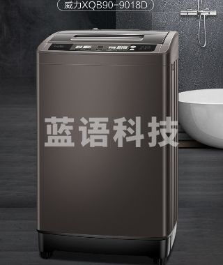 威力 （WEILI）9.0公斤全自动直驱变频波轮洗衣机 DD电机 羊毛洗 模糊控制 自编程 XQB90-9018D