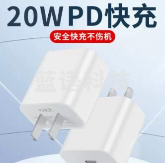 维肯 充电头 快充头 充电器