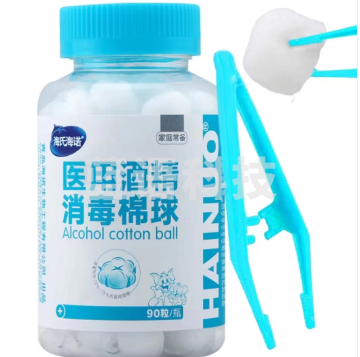 海氏海诺 75%酒精消毒棉球