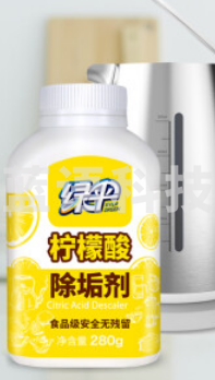 绿伞 柠檬酸除垢剂280g 饮水机清洗剂电水壶除水垢清洁剂去水垢清洗剂.
