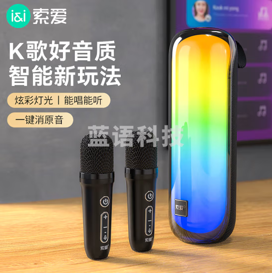 索爱（soaiy）S-58max 麦克风音响一体带话筒K歌无线便携式蓝牙音箱唱歌神器