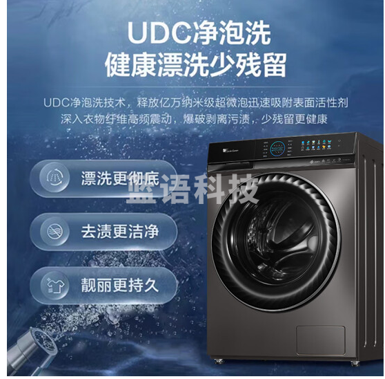小天鹅（LittleSwan）滚筒洗衣机全自动 水魔方小钢炮 洗烘一体 UDC净渍 1.1洗净比 超薄10公斤 TD100UTEC