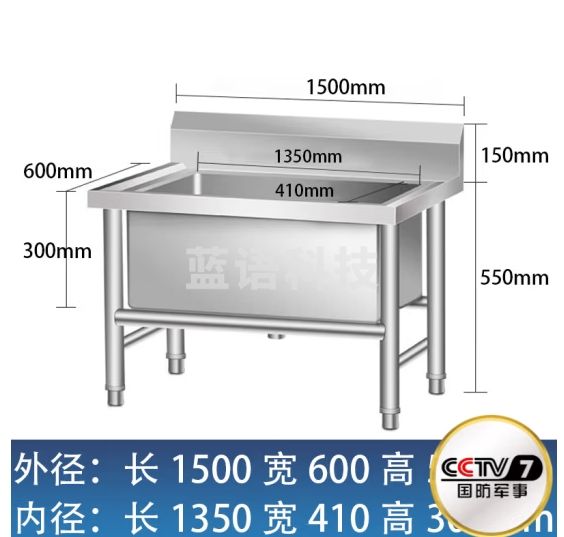 汉展 拖把池 不锈钢 移动商用地盆水池一体拖布池洗墩布池子居民用阳台水槽【无架子】1500*600*550