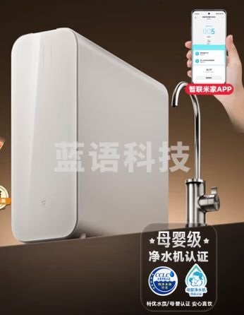 米家【旗舰款】小米1200G Pro 双核 家用净水器 无罐厨下式直饮机 8年RO滤芯 5:1纯废水比 3.2L/分MR1253-A
