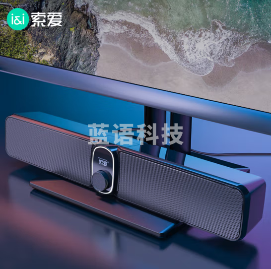 索爱（soaiy）S100长条音响音箱家用桌面台办公家用低音炮多媒体喇叭上网课 有线版