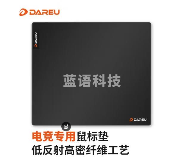 达尔优（dareu）PE-T354专业游戏电竞细面鼠标垫中小号 加厚锁边高密纤维顺滑键盘垫 黑色