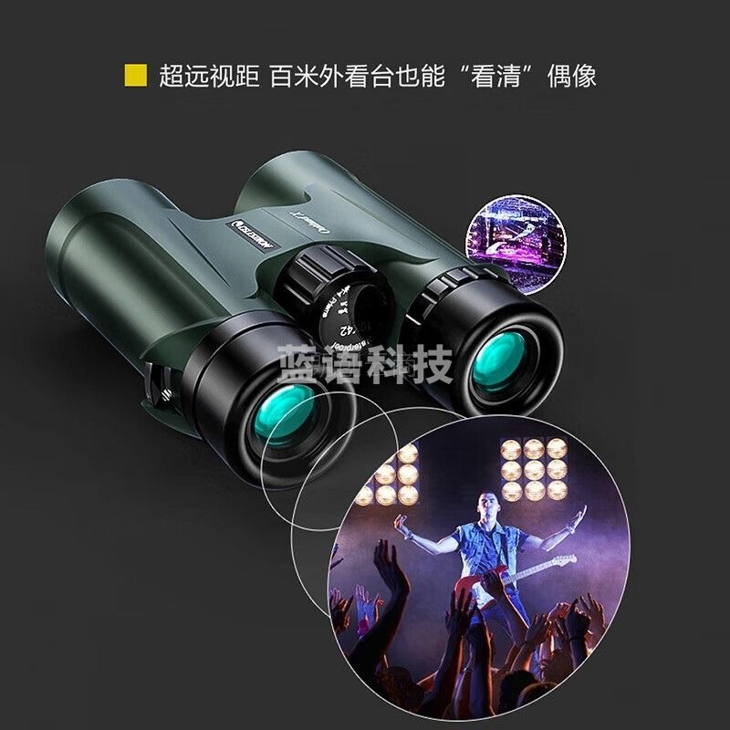 星特朗原野系列 军绿色高清高倍版10X42充氮气防水大目镜广角户外微光夜视非红外便携双筒望远镜