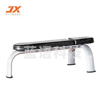 军霞（JUNXIA）JX-820 哑铃平凳健身训练椅平板凳健身器材