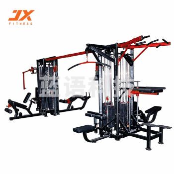 军霞JX-3050八人站综合训练器商用多功能健身房健身器材