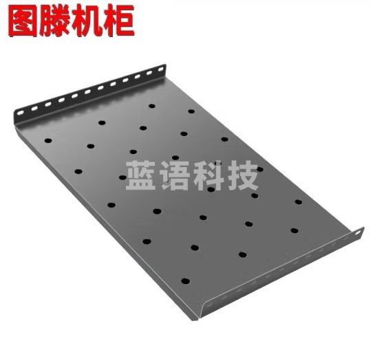 图滕T60型600深机柜托盘网络机柜托盘隔板层板挡板