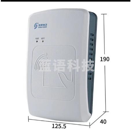 华视电子 CVR-100UC 身份证识别仪 身份证阅读器