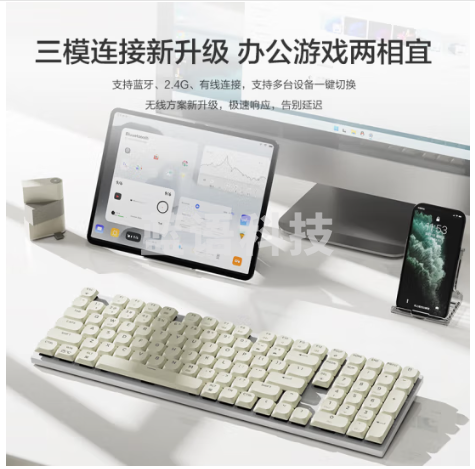 京东京造N990 Pro 三模矮轴机械键盘无线蓝牙101键佳达隆2.0矮红轴 铝合金机身大U[0]键办公 马卡龙