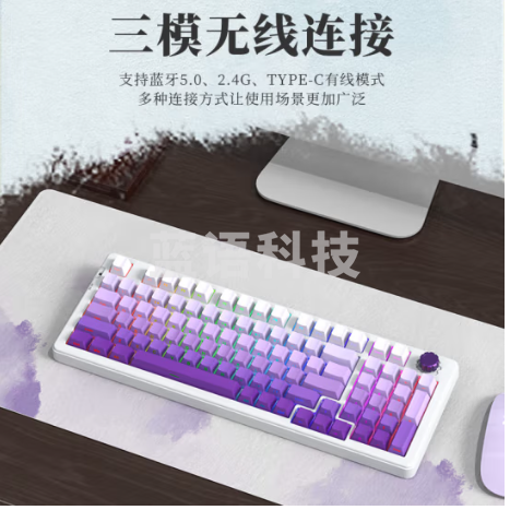 京东京造G96侧刻机械键盘客制化三模无线蓝牙全键热插拔电竞游戏办公五层消音 TTC烈焰雪轴V2 暮云幻紫