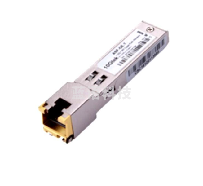 新华三（H3C）SFP-GE-T-D 千兆光转电模块