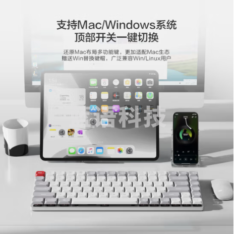 京东京造K3Max 三模矮轴机械键盘 无线蓝牙 佳达隆2.0矮茶轴 84键 Mac/iPad键盘 超薄便携办公 天青白