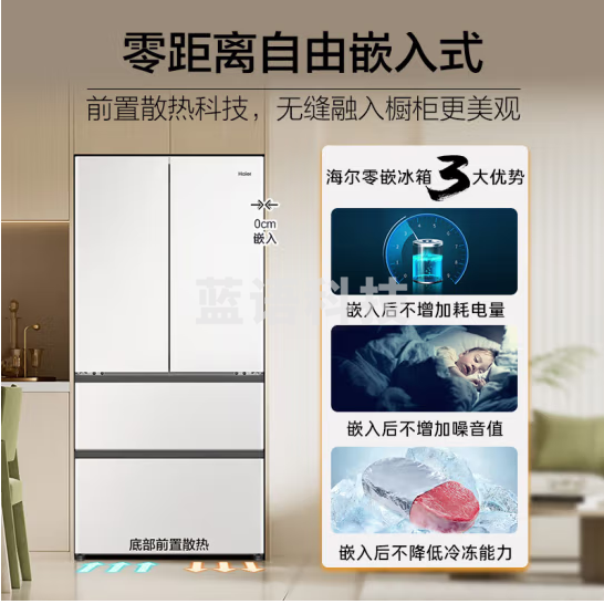 海尔(Haier)501升全空间保鲜零嵌法式四开多门嵌入式电冰箱家用一级超薄以旧换新510旗舰款BCD-501WGHFD14S8U1