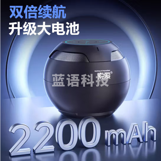 索爱（soaiy）S35Plus蓝牙音箱小音响无线便携式低音炮车载户外迷你